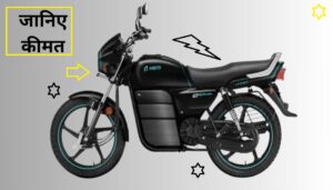 Hero Splendor Electric Bick