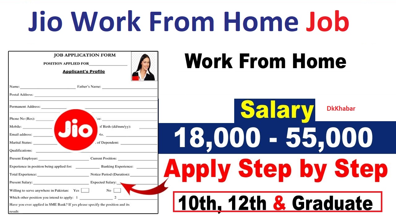 Jio Work From Home Job