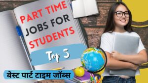 Part Time Jobs For Students