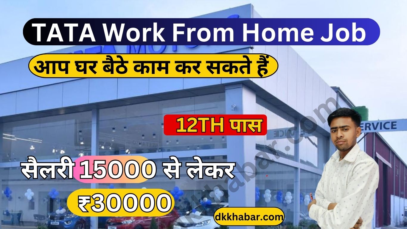 TATA Work From Home Job