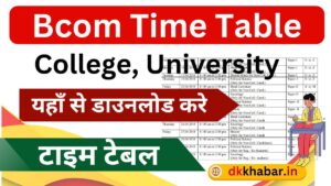 Bcom Time Table 2024