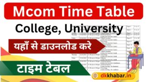 Mcom Time Table 2024