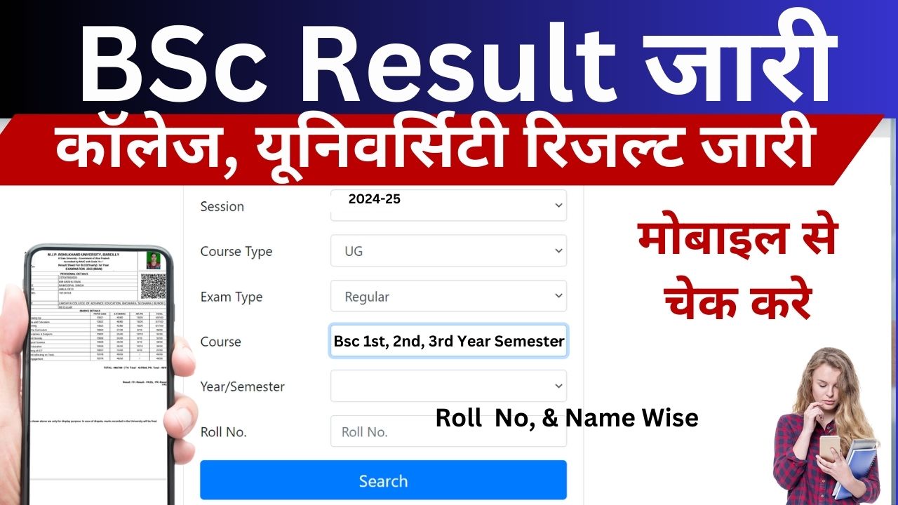 Bsc Result 2025