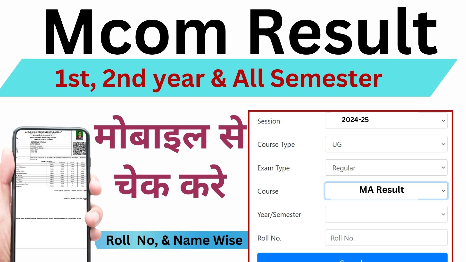 Mcom Result 2024