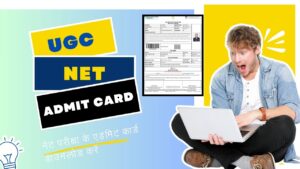 UGC NET Admit Card 2024