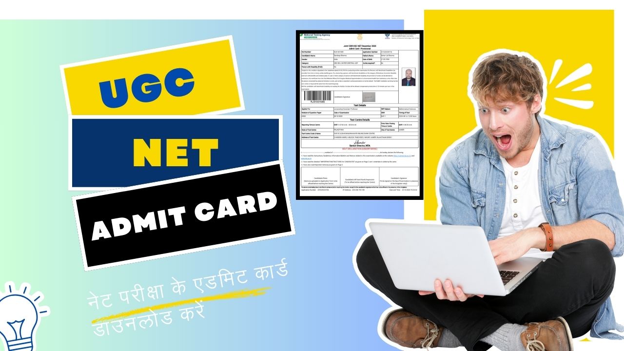 UGC NET Admit Card 2024