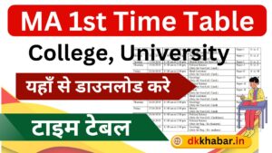 MA 1st 2nd year Time Table