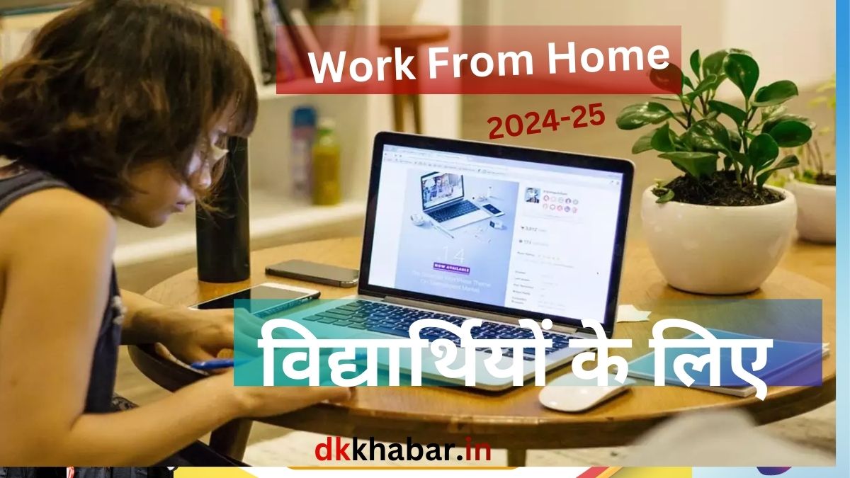 Students Five Work From Home Jobs