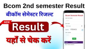 Bcom 2nd semester Result 2024