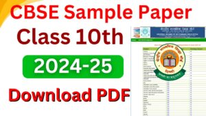 CBSE Sample Paper 