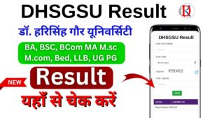 DHSGSU Result