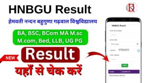 HNBGU Result 2024