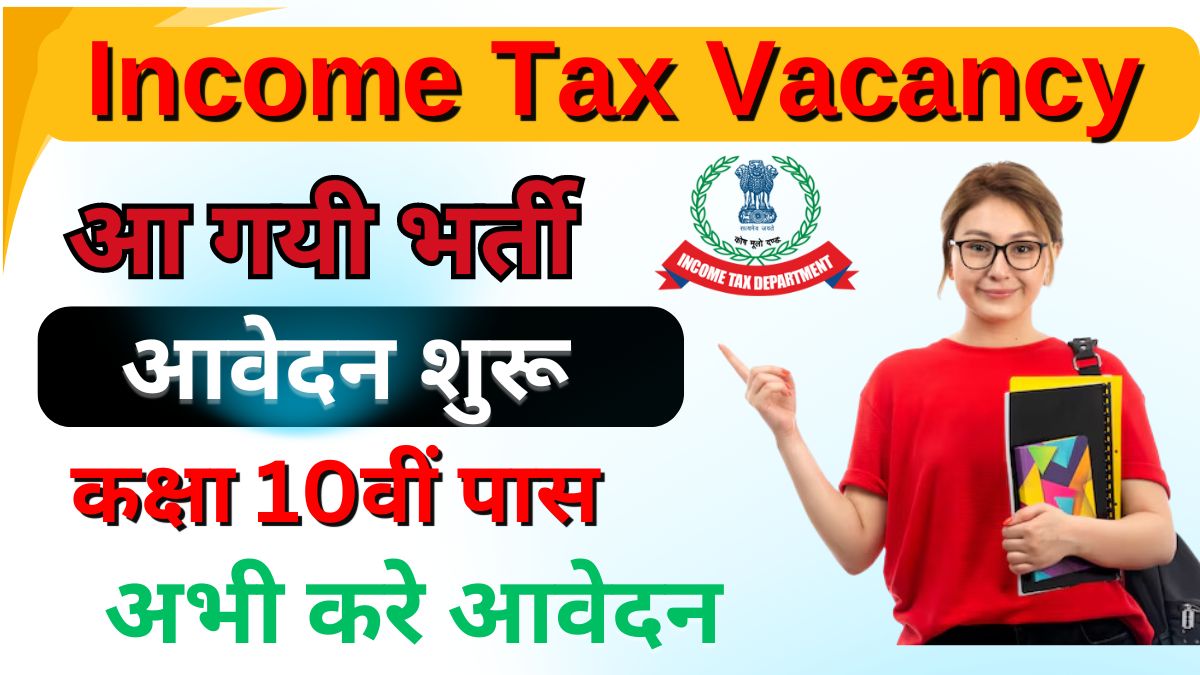 Income Tax Vacancy