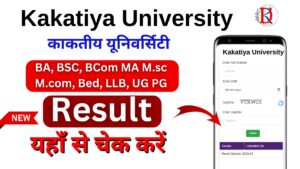 Kakatiya University