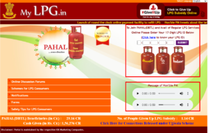 LPG Gas Subsidy Check 2024