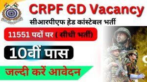 CRPF Recruitment 2024 Online Apply