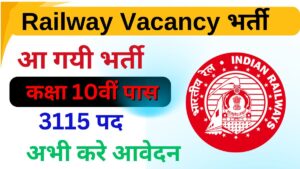 Railway Vacancy