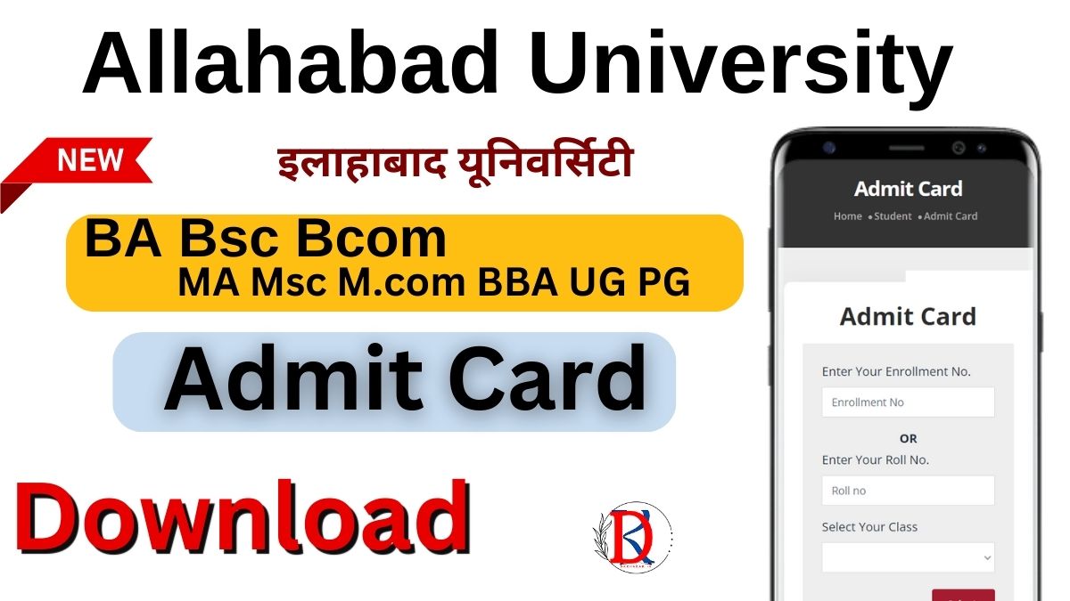 Allahabad University Admit Card 2024