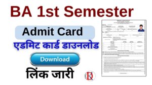 BA 1st Semester Admit Card