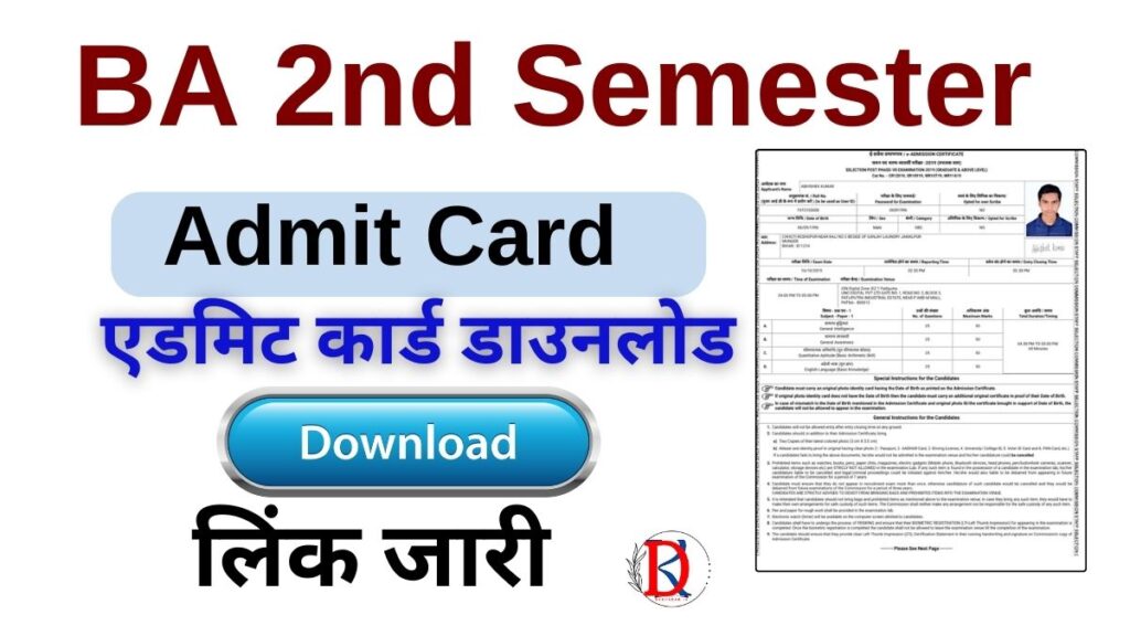 BA 2nd Semester Admit Card