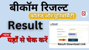 Bcom Result download link