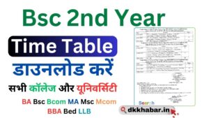 Bsc 2nd year Time Table