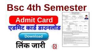 Bsc 4th semester Admit Card