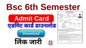 Bsc 6th semester Admit Card