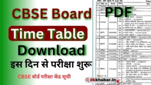 CBSE Board Time Table 2025