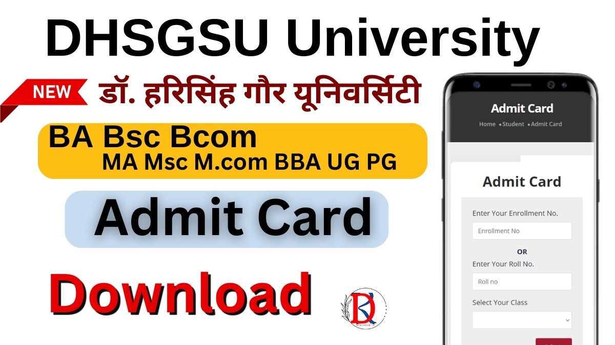 DHSGSU University Admit Card 2024