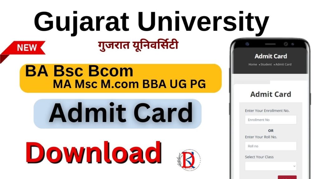 Gujarat University Admit Card 2024