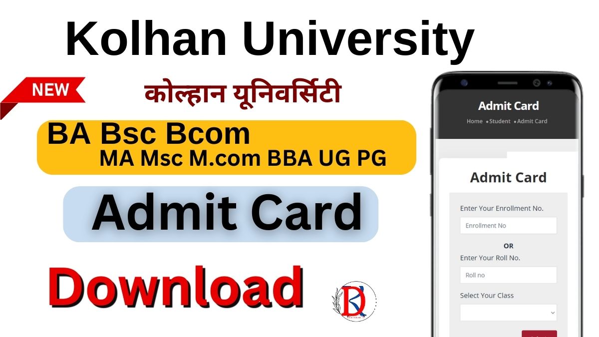 Kolhan University Admit Card