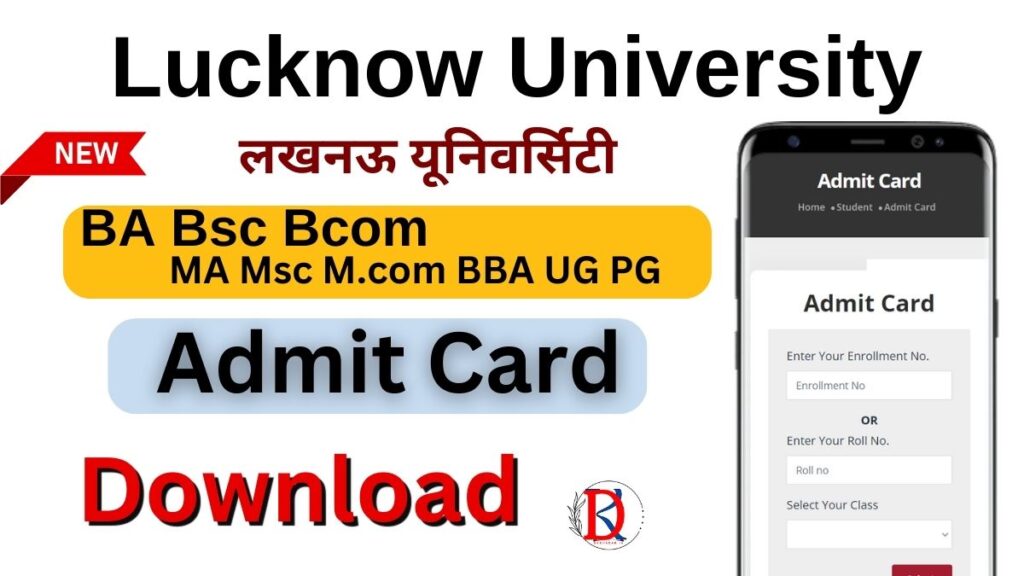 Lucknow University Admit Card