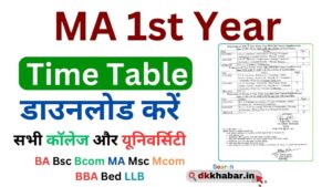 MA 1st year Time Table