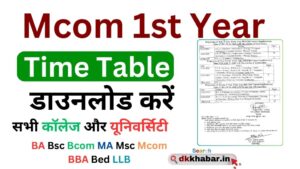 Mcom 1st year Time Table