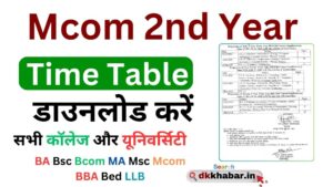 Mcom 2nd year Time Table