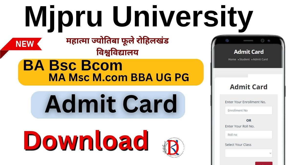 MJPRU Admit Card