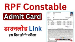 RPF Constable