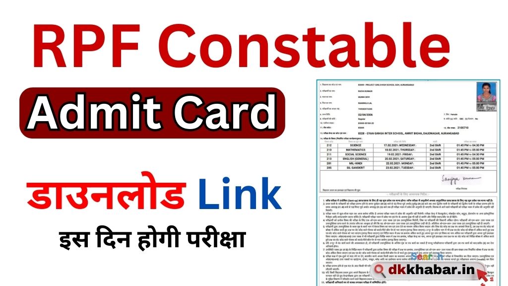 RPF Constable