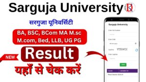 Sarguja University Result 2024