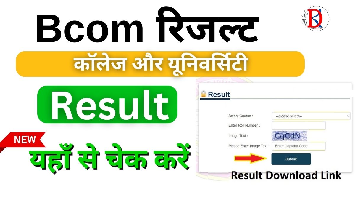 Bcom Result 2024 Download