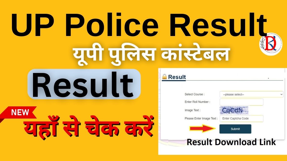 UP Police Result