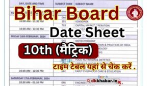 Bihar Board 10th Date Sheet 2025