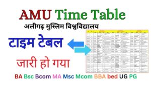 AMU Time Table