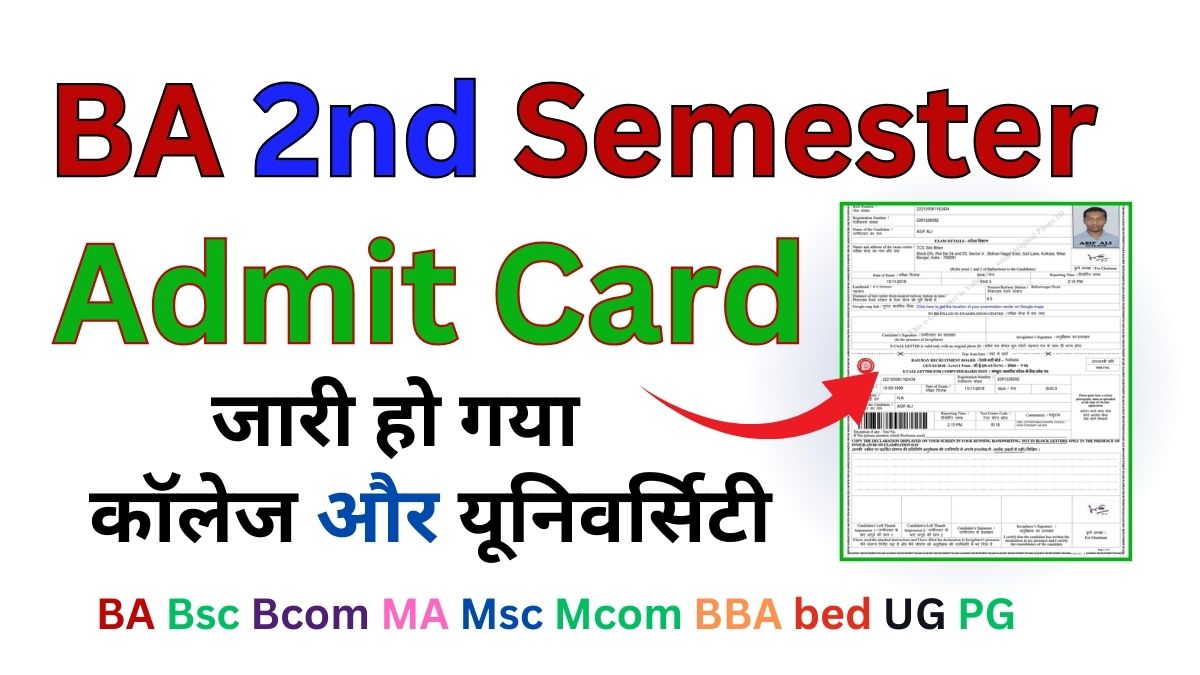 BA 2nd Semester Exam Admit Card