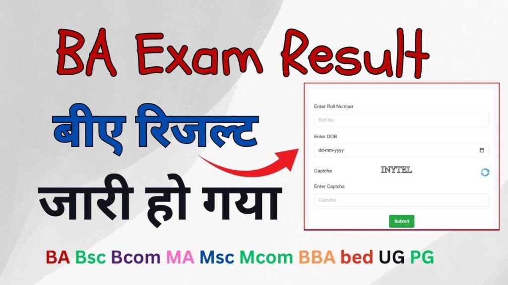 BA Exam Result