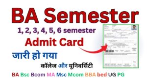 BA Semester Admit Card 