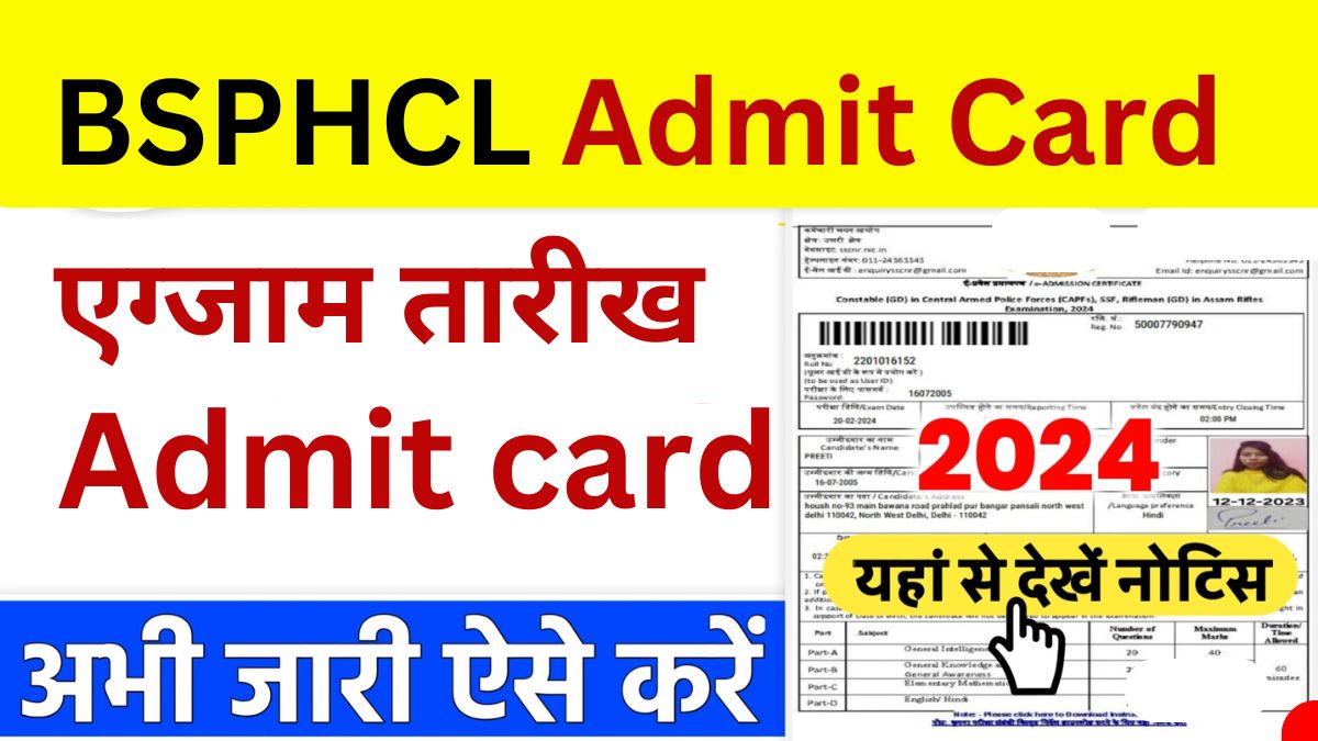 BSPHCL Admit Card