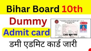 Bihar Board 10th Dummy Admit Card 2025