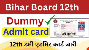 Bihar Board 12th